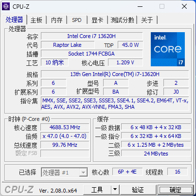 主机基于办公一体机平台打造,性能,功耗,散热模式需要在bios中切换