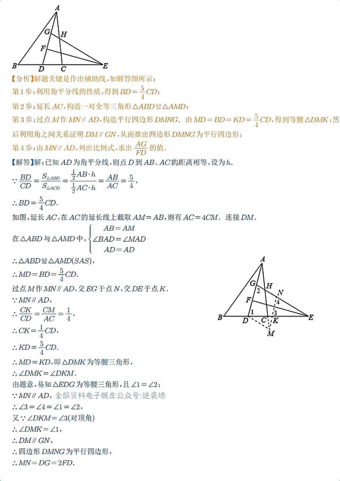 初中数学| 初中数学相似三角形30个压轴题_搜狐网