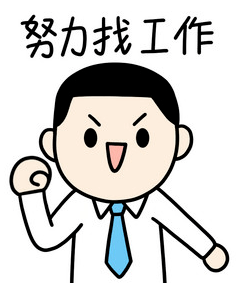 在这里,你可以体验"完善简历"服务,一键优化简历;享