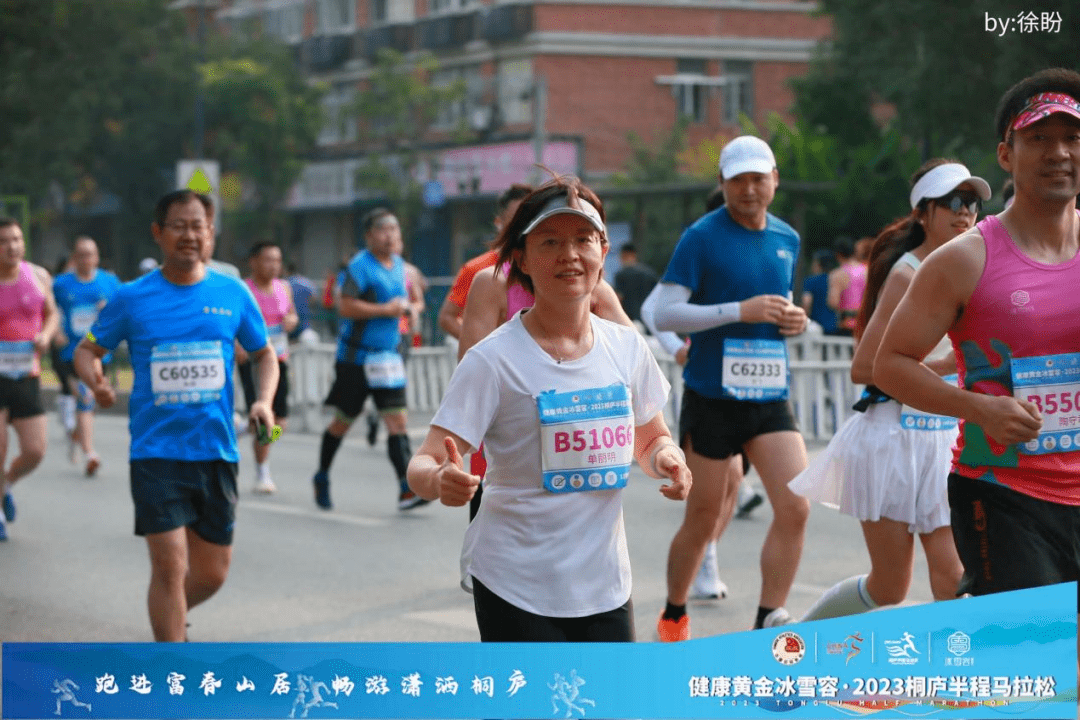 活力市一丨桐庐半程马拉松赛记_赛道_马赛_亚运