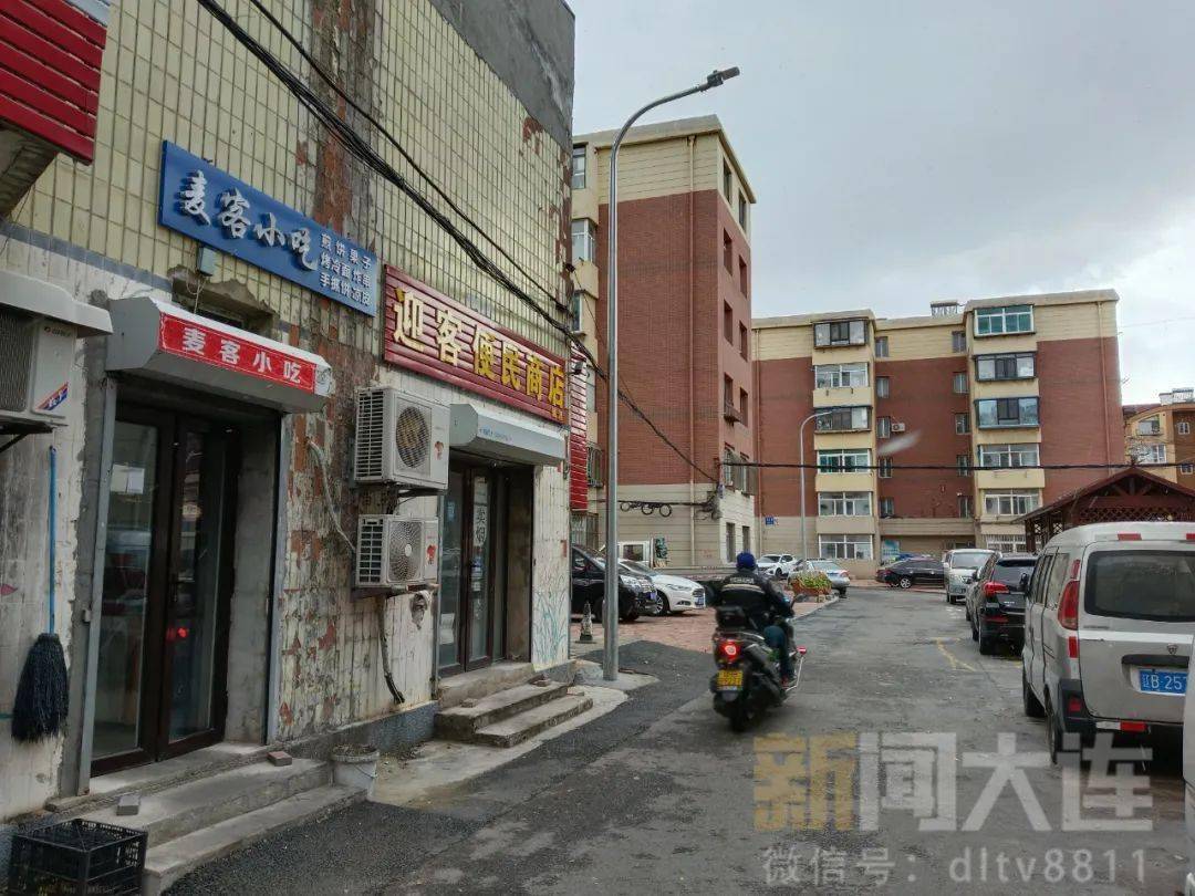 在你家门口吗?_大连市_道路_维修