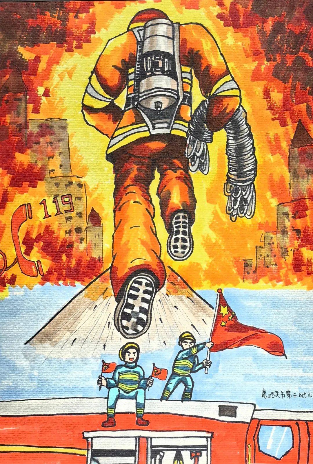 消防宣传月 | 嘉峪关市"童画消防"主题绘画展优秀作品展播(一)_姓名