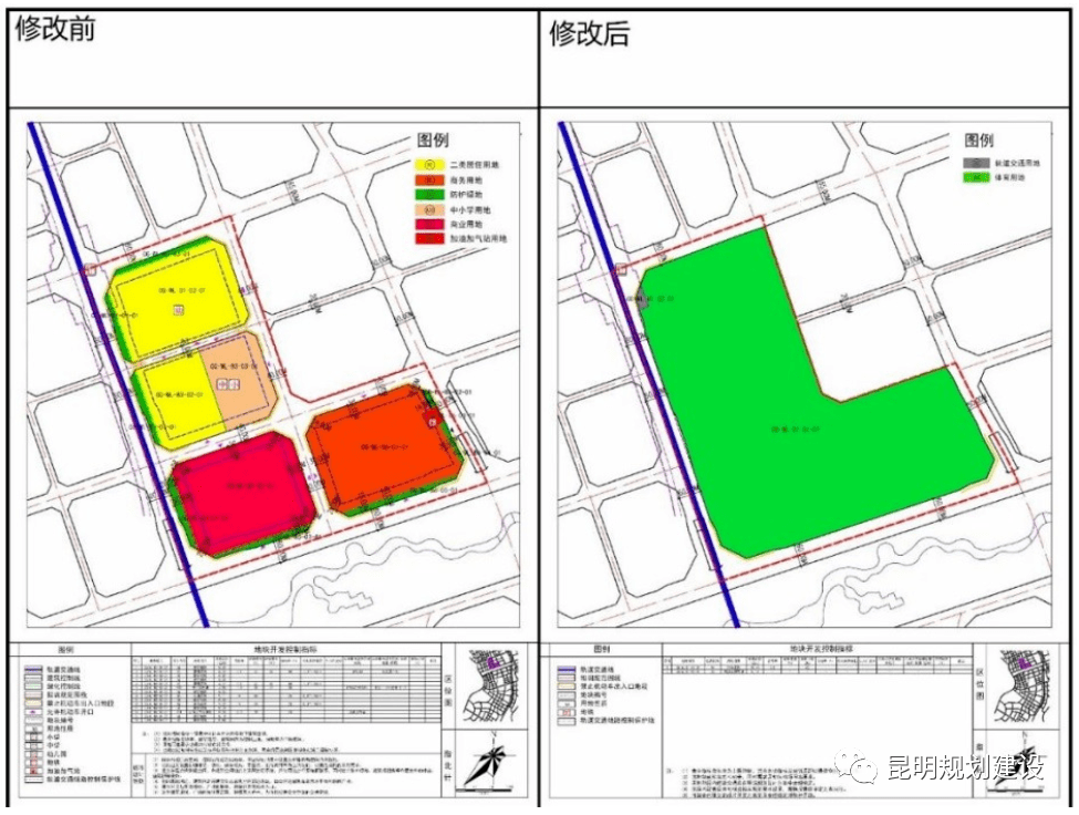 將原控規地塊進行整合,統一修改為a4—體育用地,容積率為≤1.