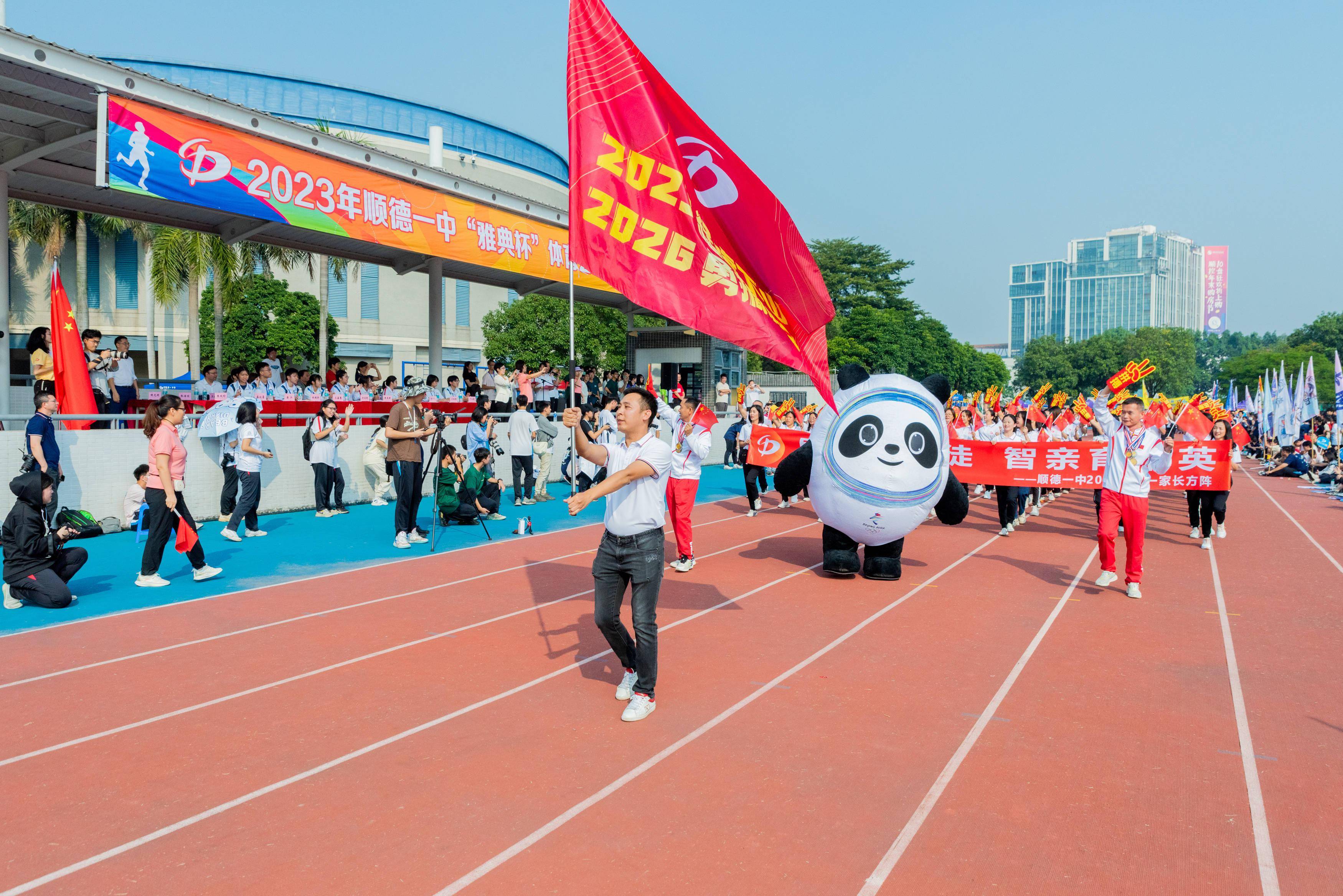 顺德一中体育艺术节花样"整活"_方队_高三_学子