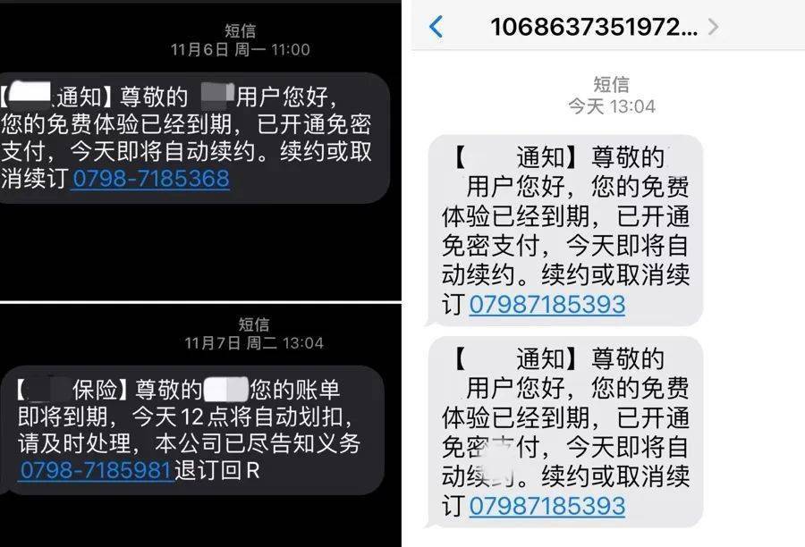 马上删除!唐山已有人收到短信!_自动_服务_市民