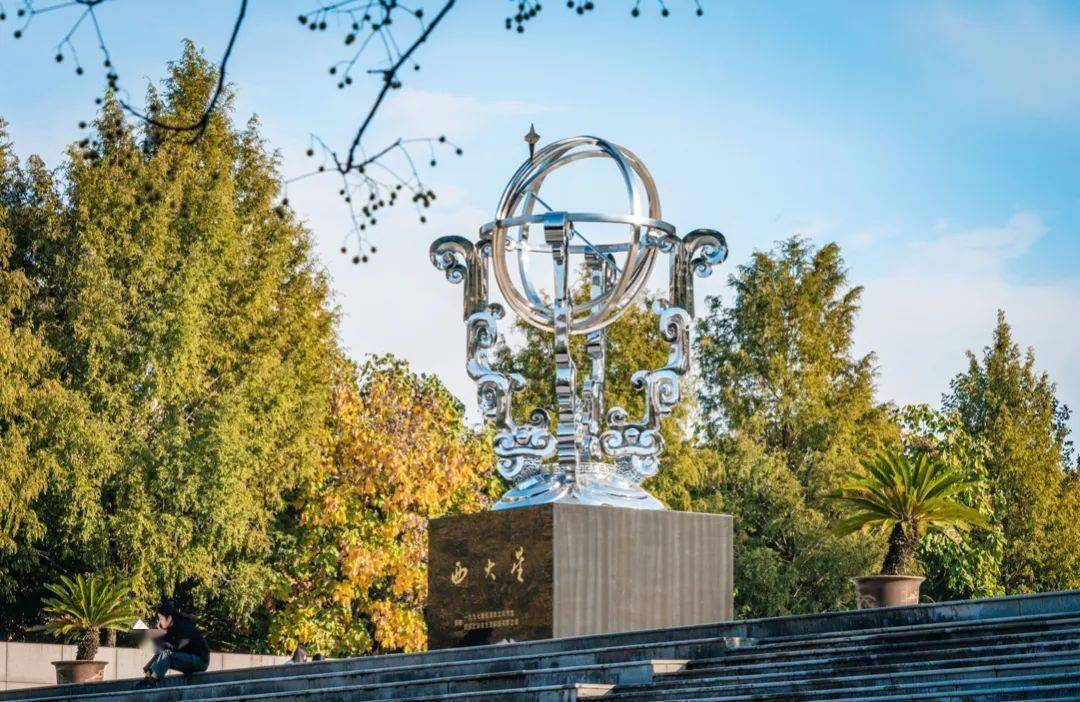 啊秋~_西大_秋意_nwuers