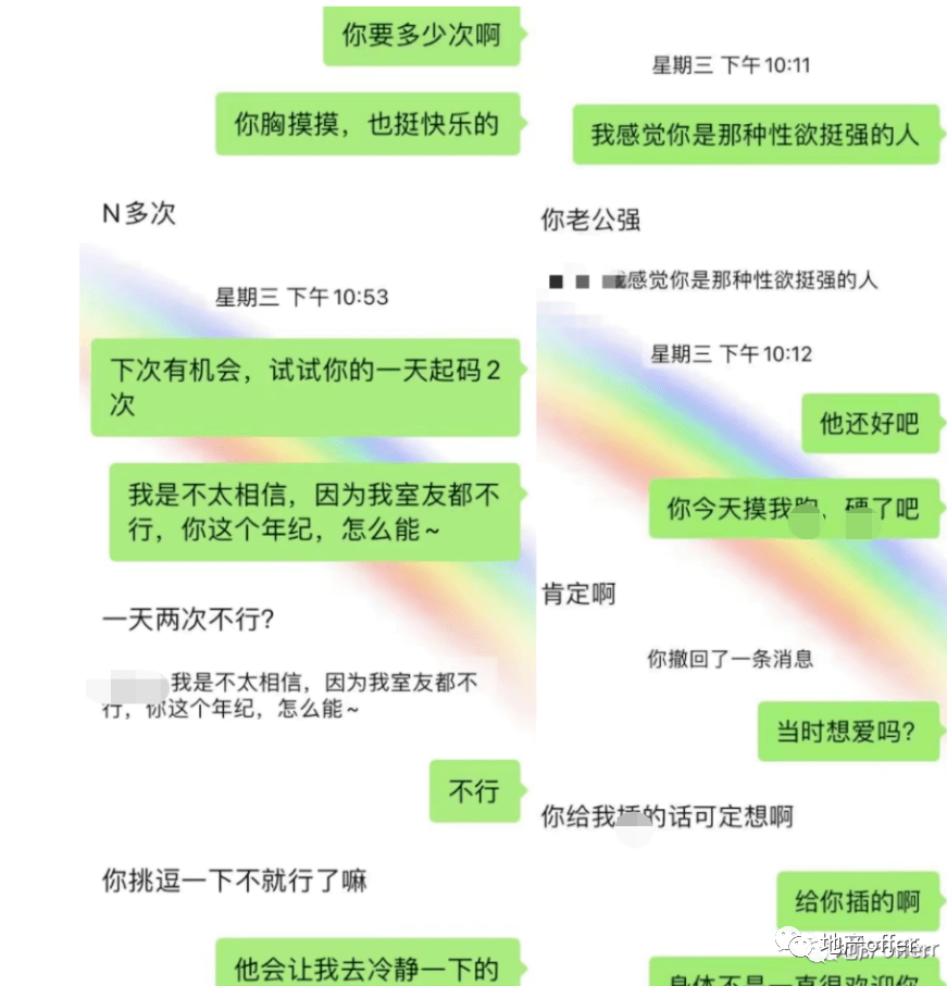 某房企美女主管自曝出轨领导!_华东_的图片_精品