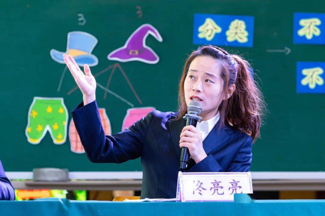 4专家报告最后辽宁教育学院小学部部长李晓梅对《 促进学生理解 培育