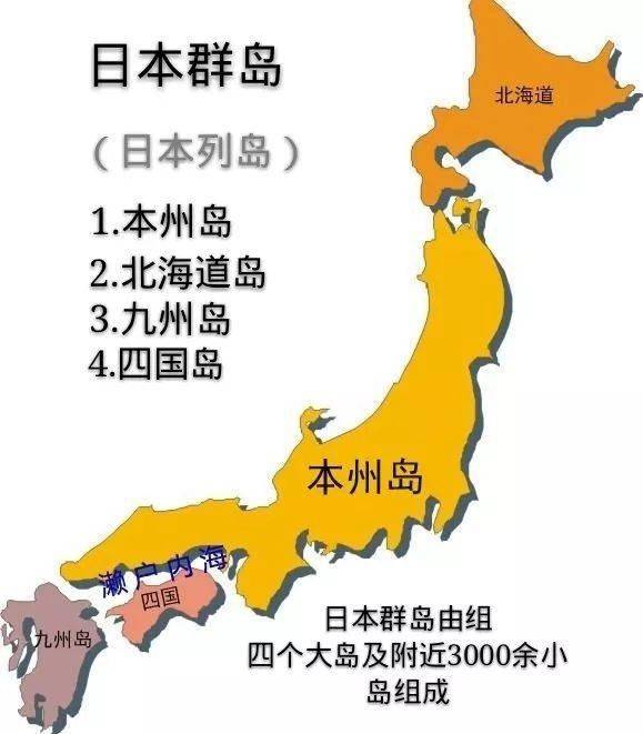 日本四个岛的位置图片