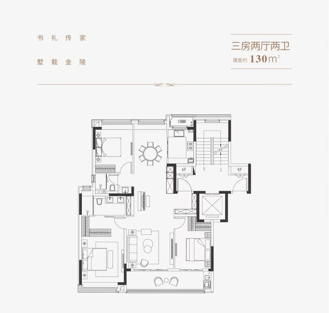 紫金山下重量级洋房压轴登场!_户型_主城_南京