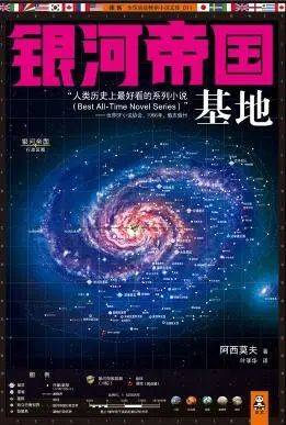 2023荔园读书节系列活动 ——"幻海航行,神游寰宇"科幻文学作品展预告