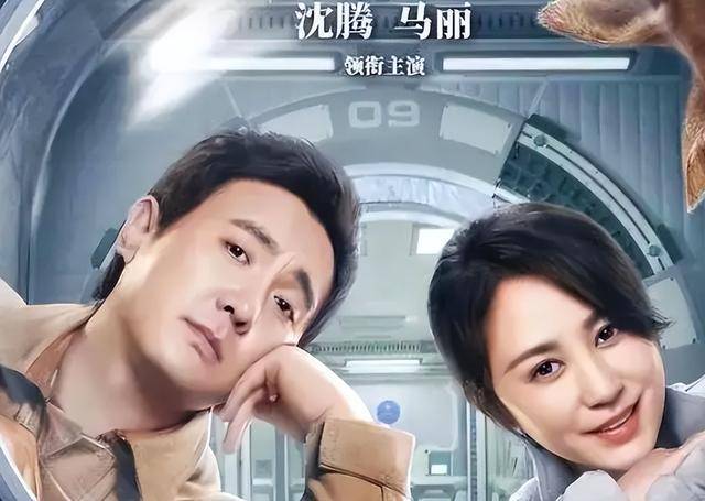 揭秘沈腾马丽感人故事!