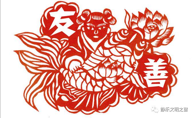 剪纸下的社会主义核心价值观_文明_层面_公民