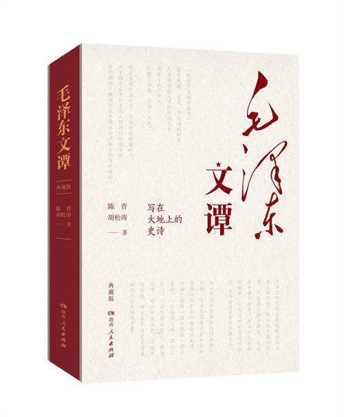 初冬读书岂能无卷 2023年11月中南好书发布