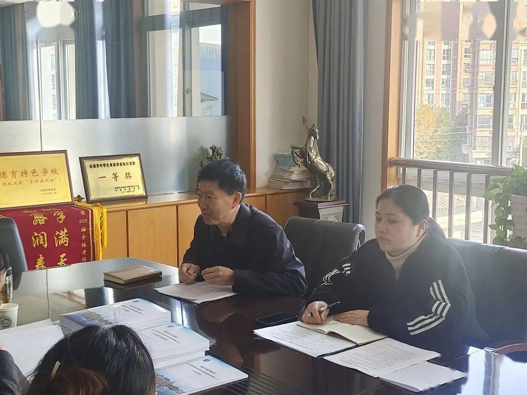 余姚市民政局领导王宁宁一行莅临我校检查指导_工作_进行了_组织