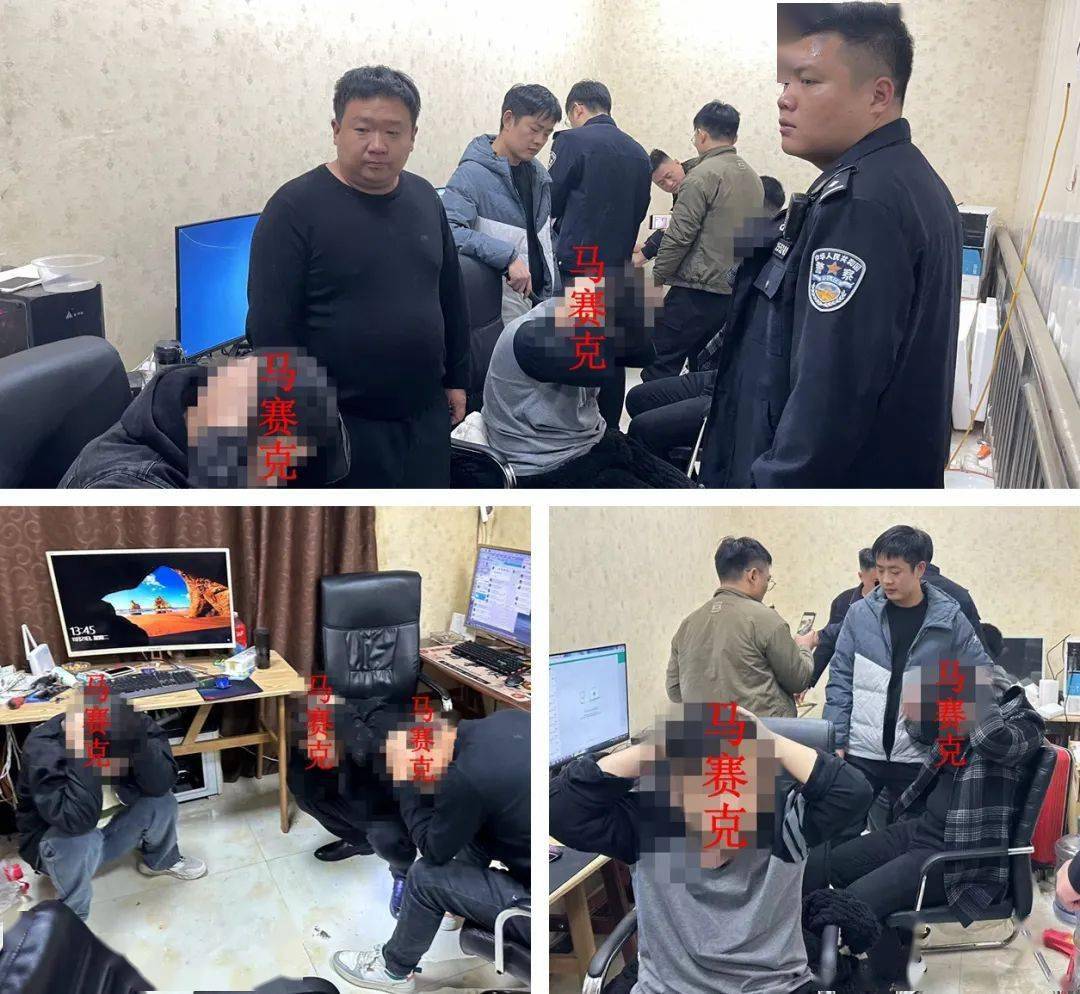 菏泽警方打掉一8人诈骗团伙!_曹县_法律_我国