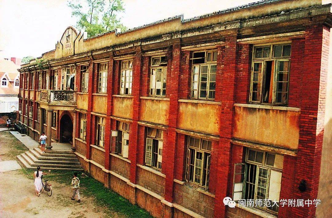生日快乐!今天,漳州二中80岁啦!_发展_校友_福建省