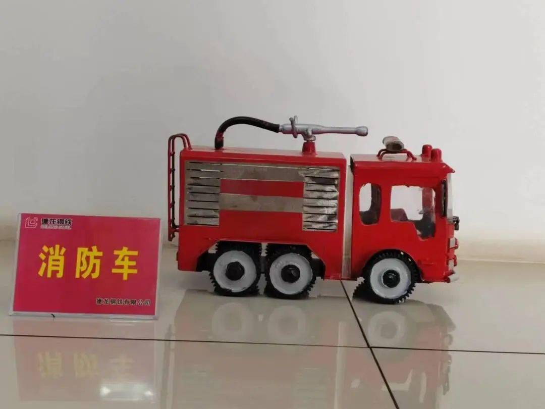 作品名称:消防车(钢铁工艺品)作品作者:王义龙,尚秋和作品名称:微型