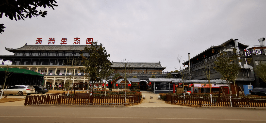 特色生态旅游示范镇和创客示范基地名单,洛阳市新安县磁涧镇李子沟村