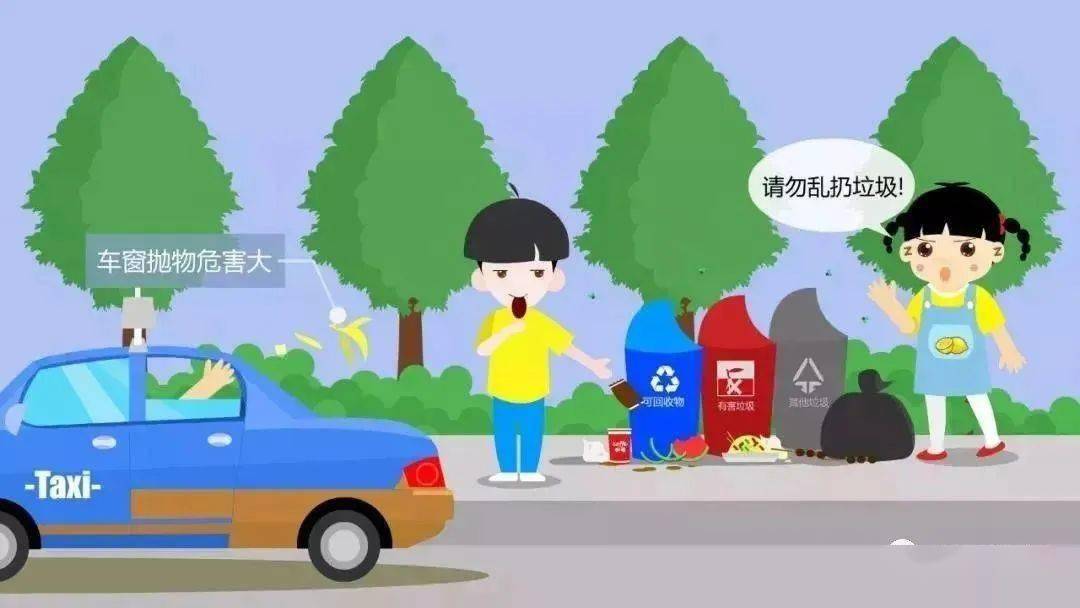 【创文进行时】共创文明城市,你我都是主角!_通道_网络综合_市民