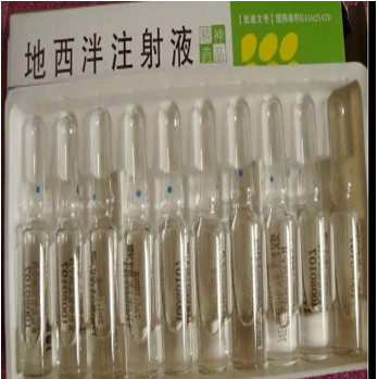 地西泮注射液的正确打开方式,你get到了没?_护理_临床_问题