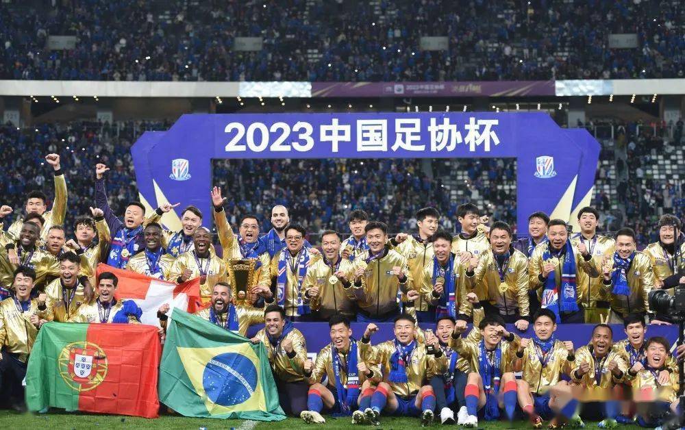 足协杯总决赛山呼海啸 申花队一个球再捧冠军!_山东泰山_泰山队_比赛