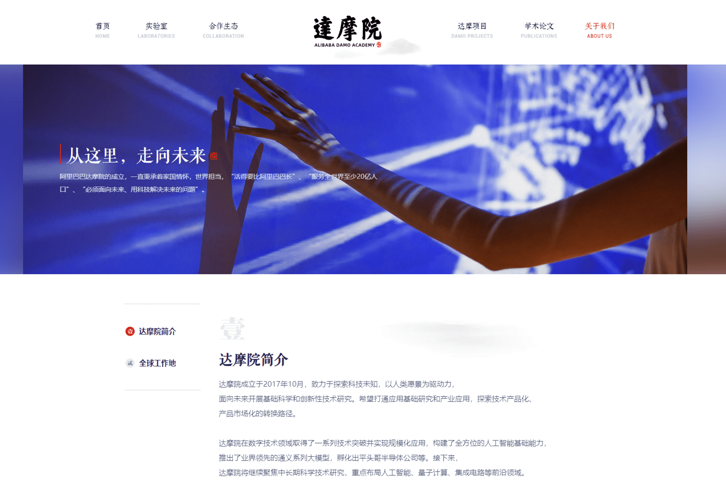 IM电竞阿里达摩院确认撤裁量子实验室:已将实验室及仪器设备赠予浙大(图1) IM电竞阿里达摩院确认撤裁量子实验室:已将实验室及仪器设备赠予浙大(图1)