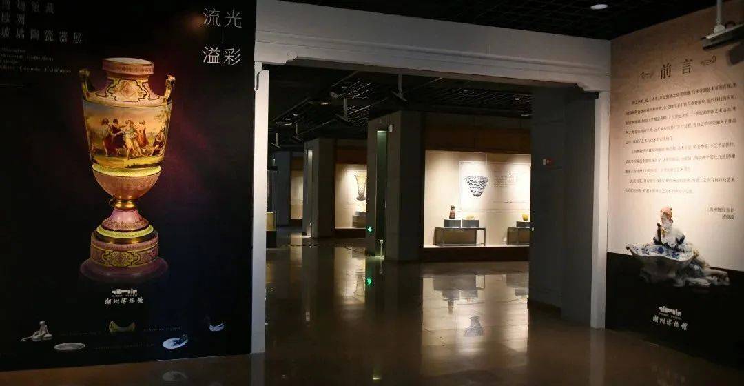 這場展覽精彩繼續,快來市博物館二刷吧!_瓷廠_道爾頓