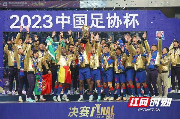 图集|上海申花夺2023赛季足协杯冠军_高清_图片_亚冠