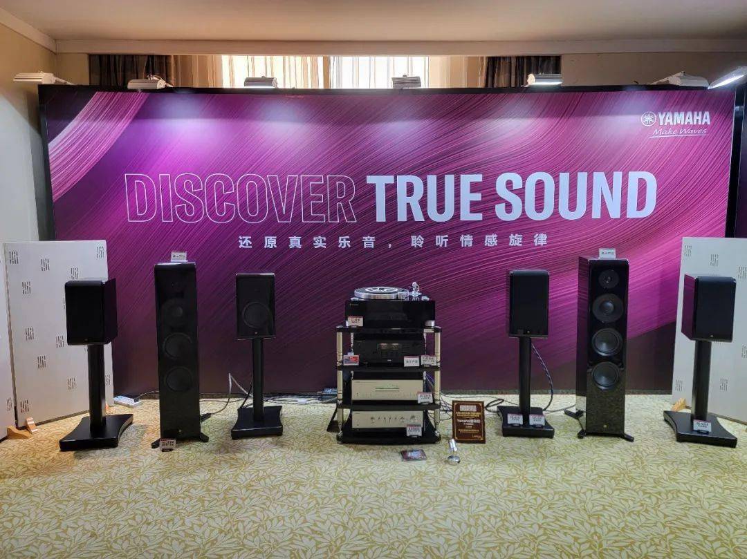 雅马哈hifi新品r-n2000a功放和ns系列音箱亮相广州音响唱片冬季展
