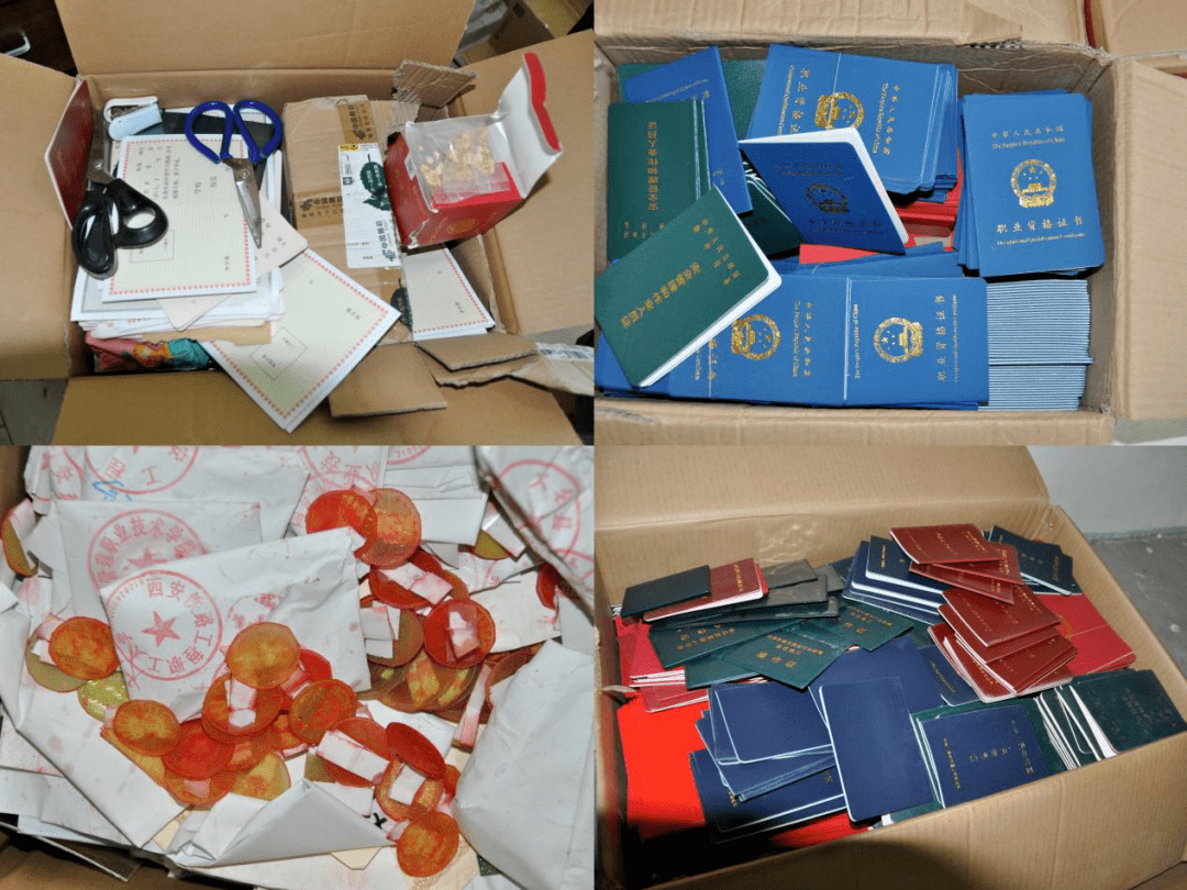 榆林警方打掉制售假证窝点_靖边_胡某_证件