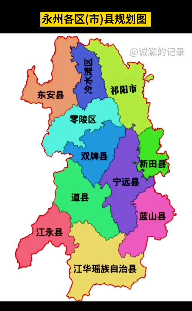 湖南永州地区地图全图图片