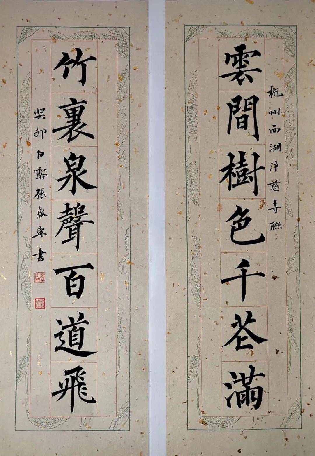 无倦游—学院派青年四人书法作品展_潍坊市_展览_内容