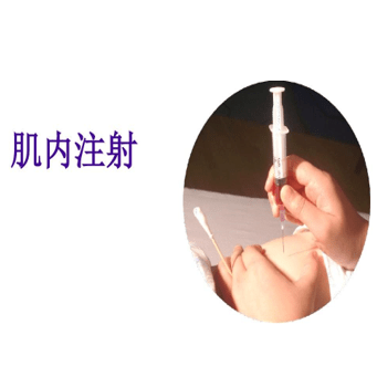 由于地西泮脂溶性高,肌内注射后吸收不规则且慢,也不完全,而且容易