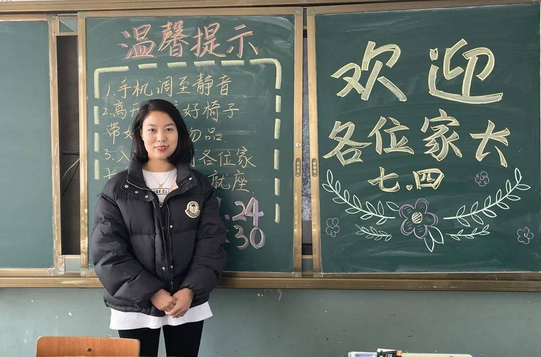 爱与期许 共话成长 | 博爱县柏山中学召开2023—2024学年上期家长会