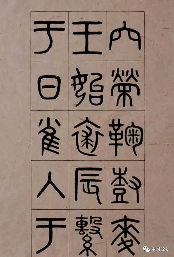 他精於鑑別和古文字考釋,亦工篆刻和書畫.