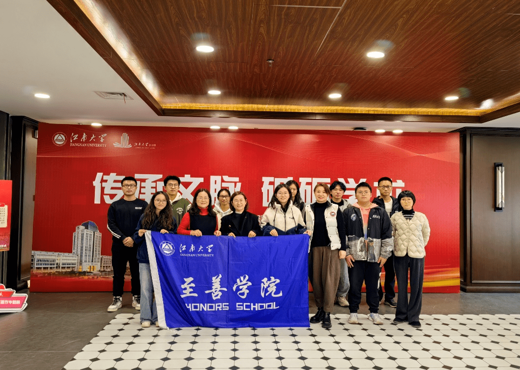 至善学院师生参观"江南文库"学术著作建校65周年校庆专题展_作品_校友