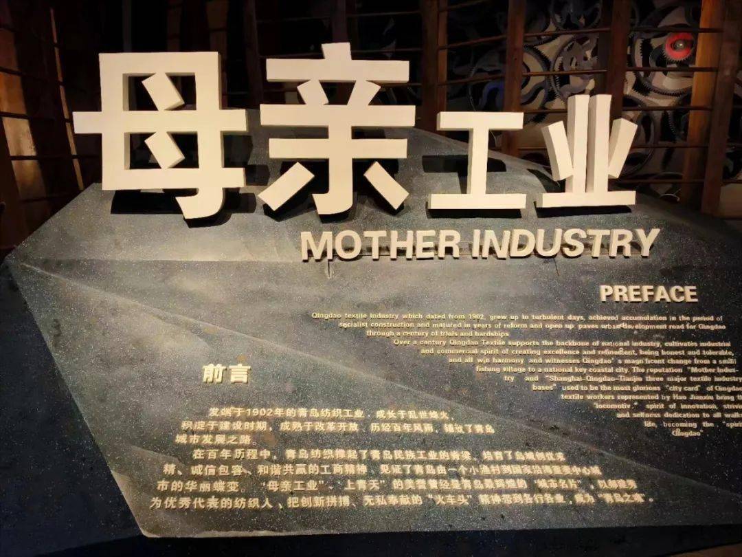 青岛第五十三中学基础学部三(5)中队开展青岛纺织博物馆研学活动_少先
