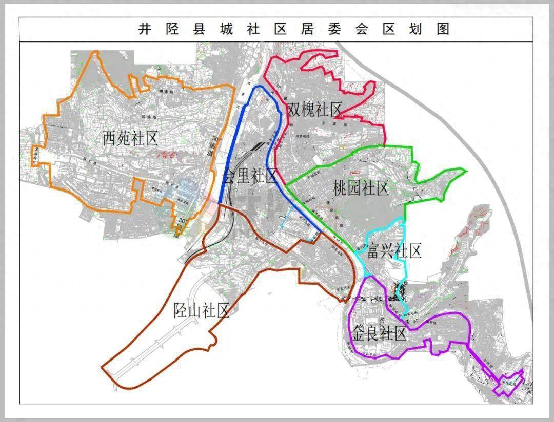 井陉县行政区划图图片