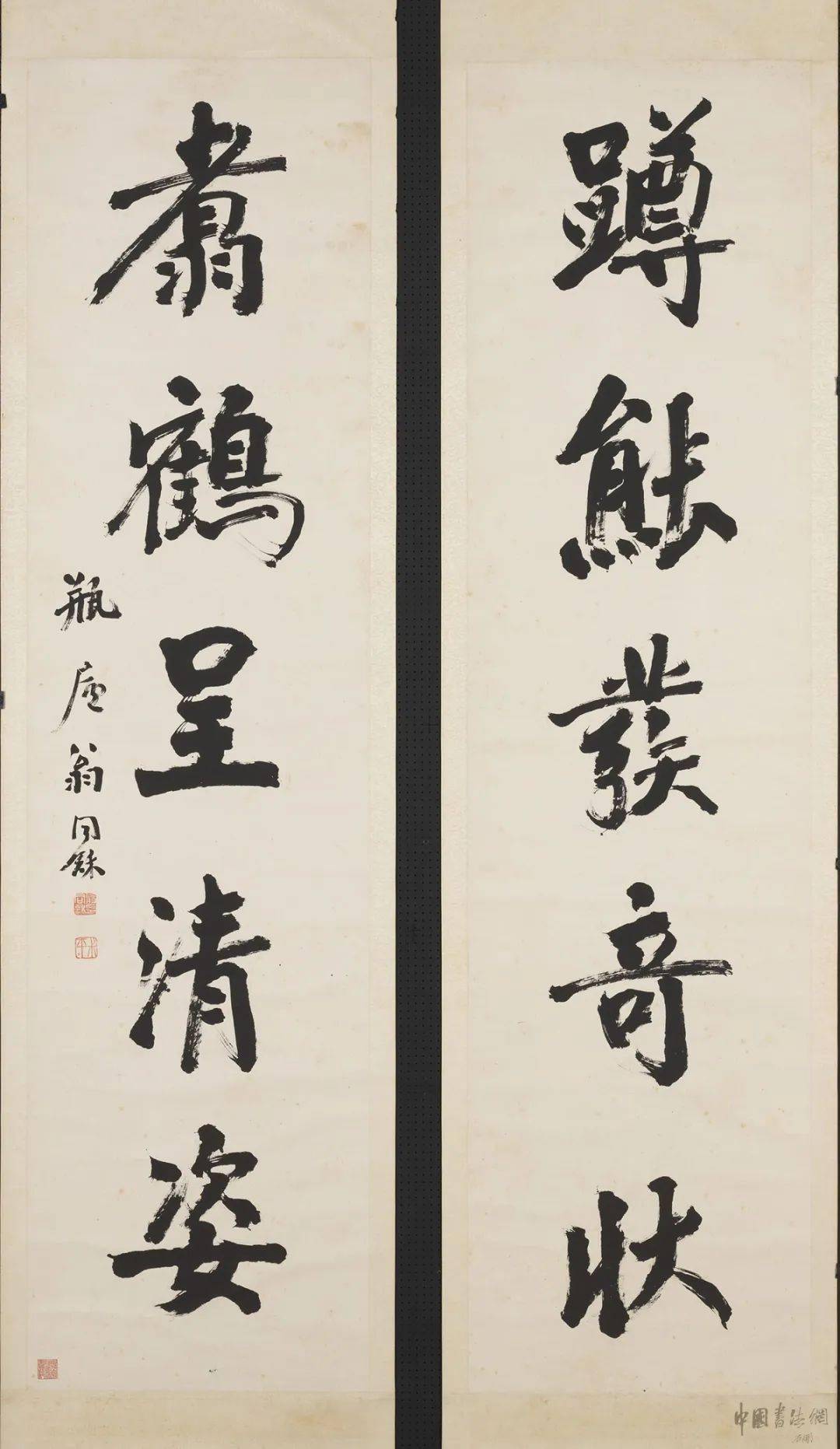翁同龢 行书《蹲熊翥鹤五言联》纸本 轴(对联) 176.7x45.