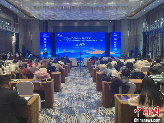 “沿着黄河遇见海”青岛文旅专题推介会走进银川 