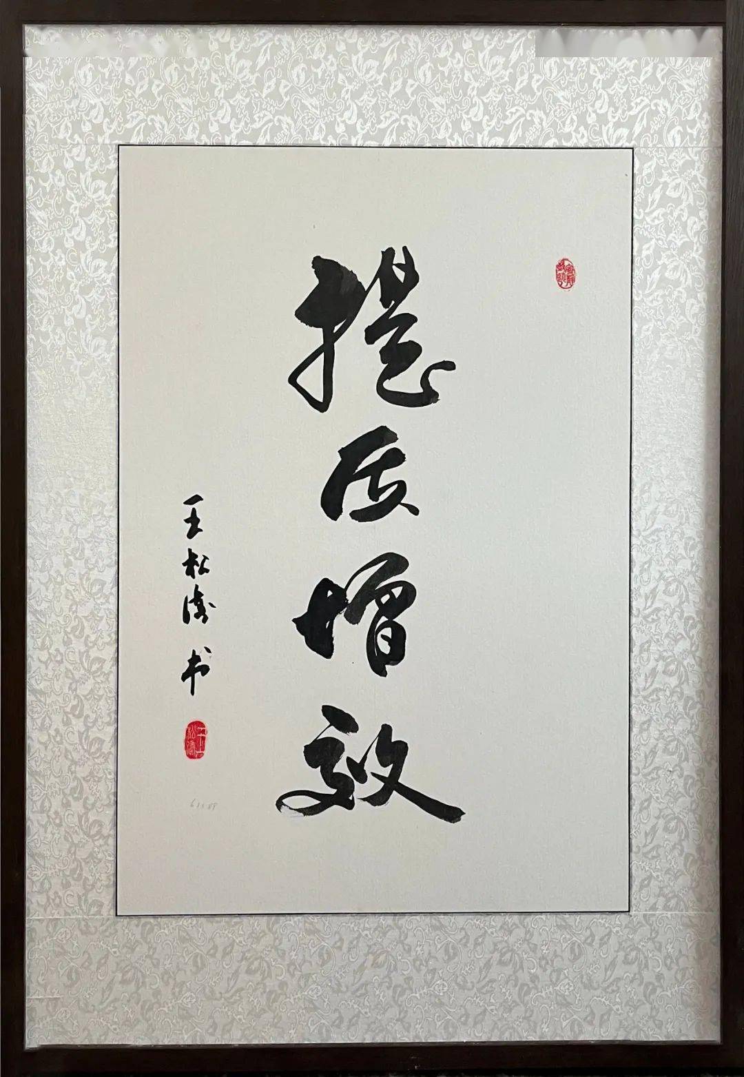 饰界风采 | 中建二局装饰公司举办第一届"饰界秀"职工艺术展 | 书法