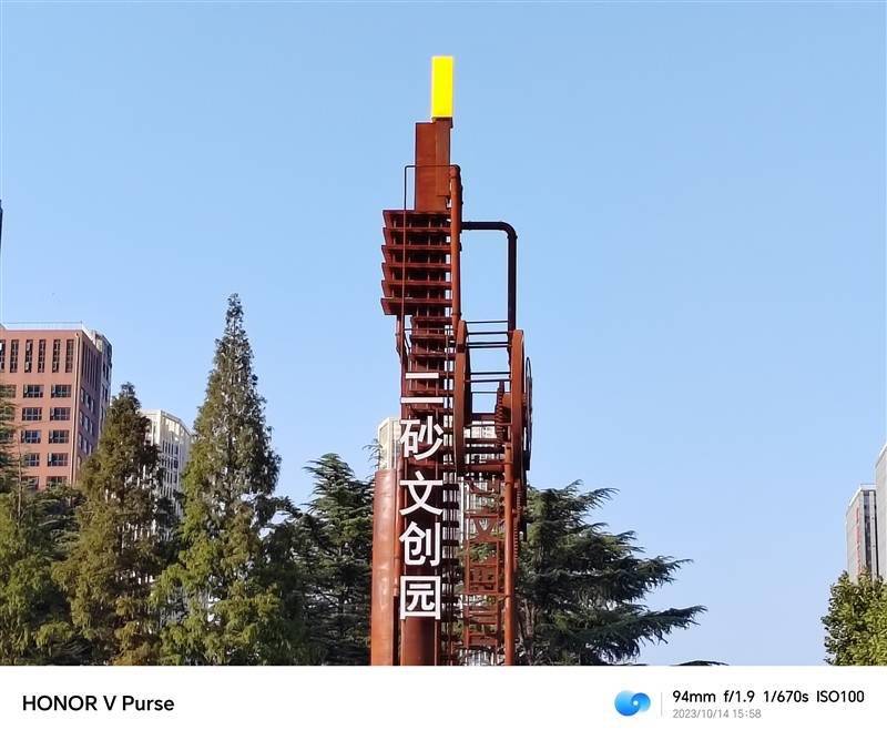 手机秒变“钱包”！全球独一无二！荣耀V Purse全面评测：折叠屏从未如此惊艳(图28)