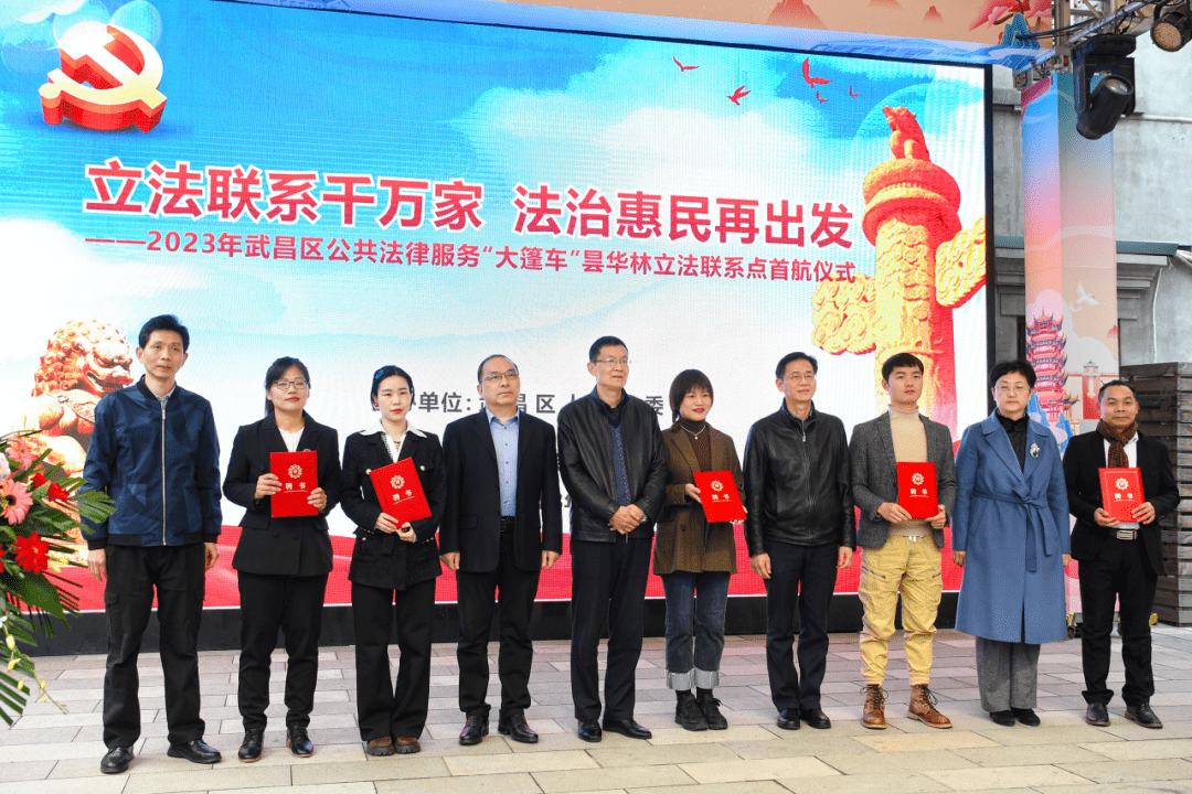 武汉市司法局 来自搜狐网