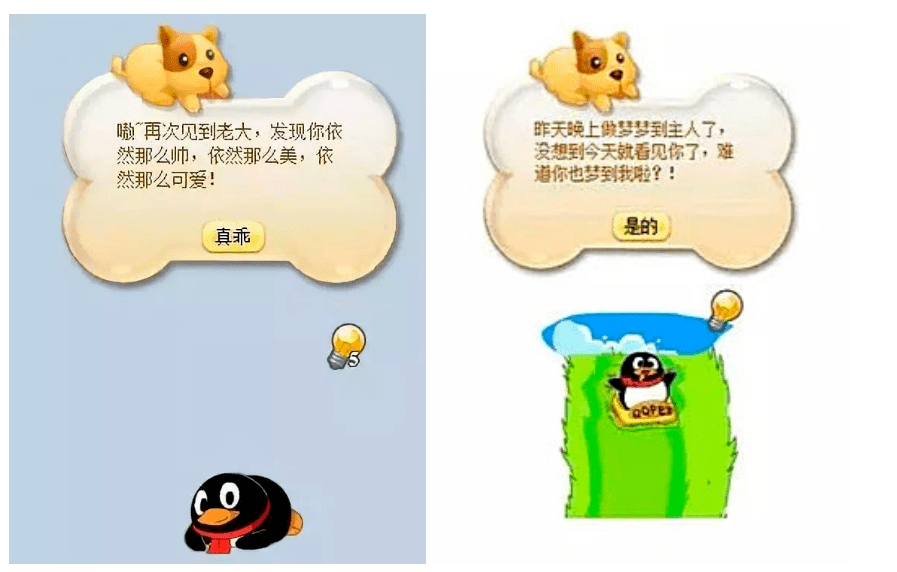 死亡五年的电子宠物,治好了现代打工人的精神内耗_企鹅_事情_工作
