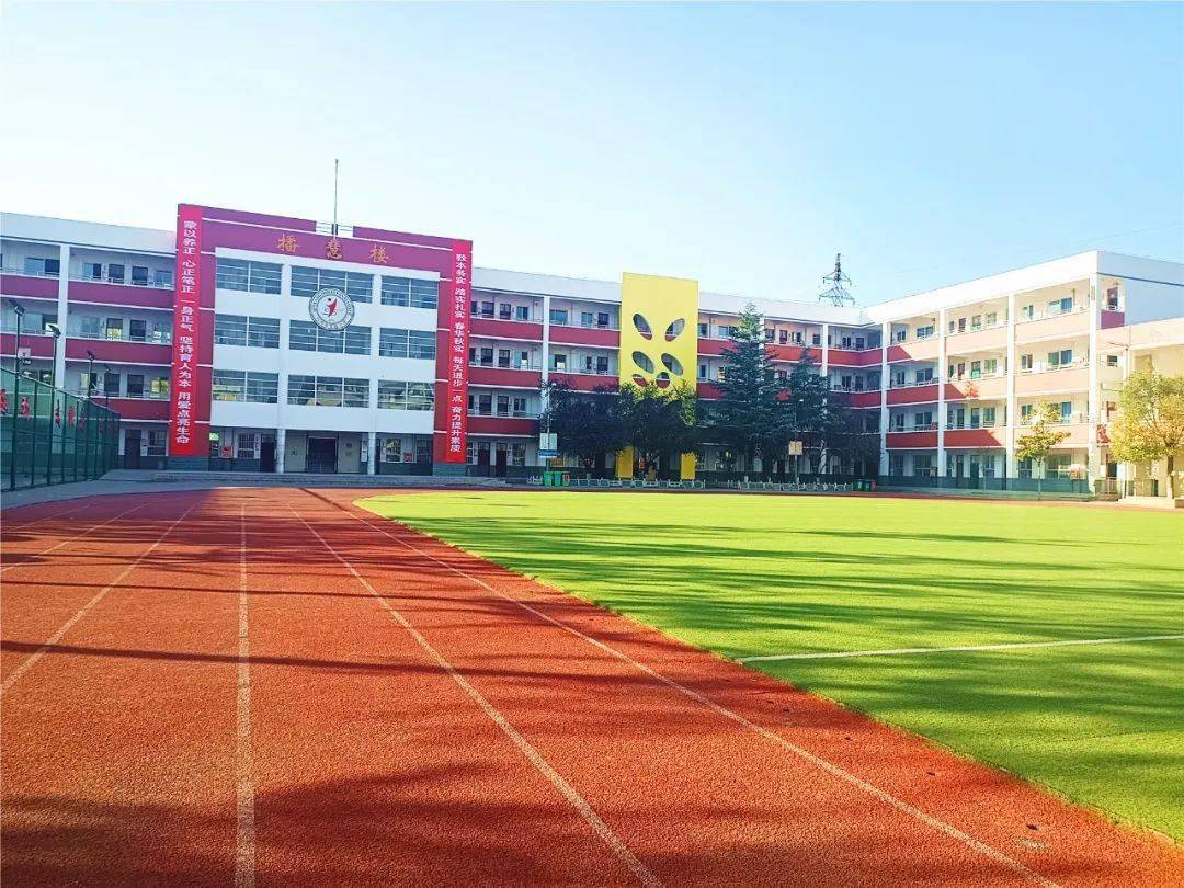 遇见最美校园丨沁阳市实验小学_进步_生命_智慧