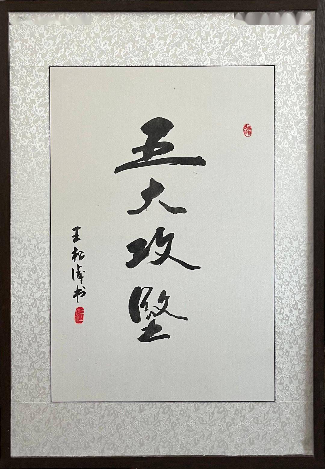 徐君宇《将进酒》(诗词)《将进酒》(诗词)书法作品上海分公司 王松涛