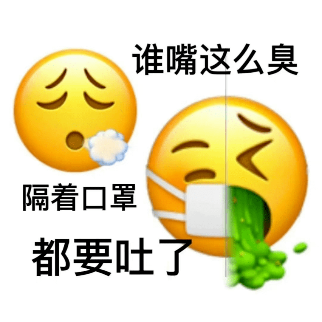 超赞的表情包:一秒钟都等不了了