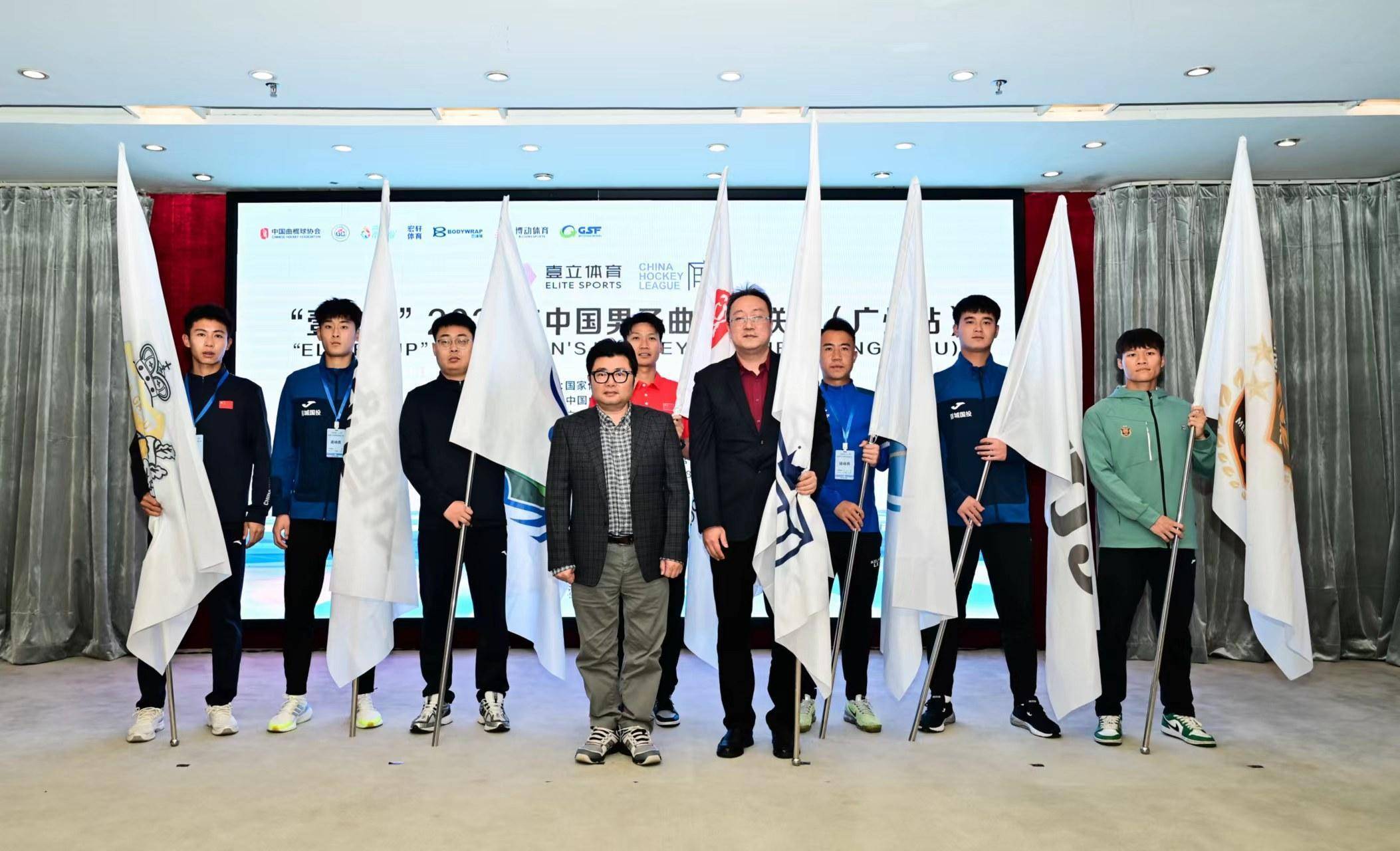 本次比赛由国家体育总局手曲棒垒球运动管理中心,中国曲棍球协会主办