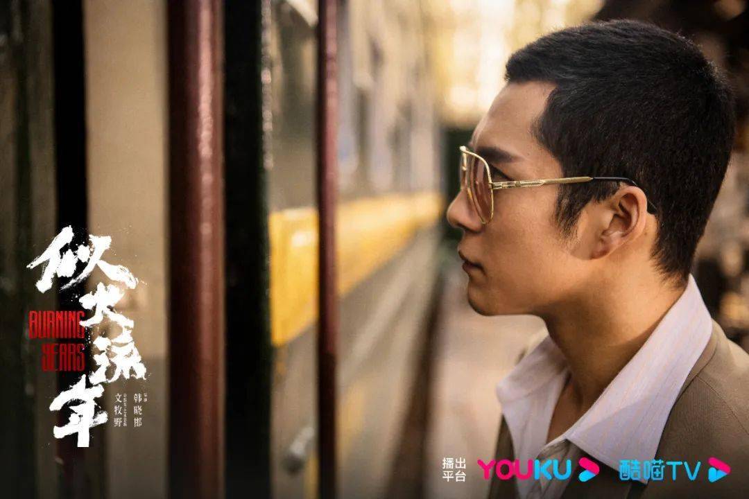 《似火流年》:与电影人为伍_韩晓_剧集_人物